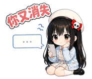 839058345