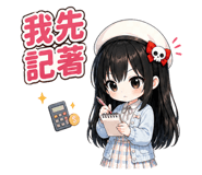 839058357