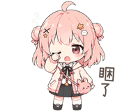839059138