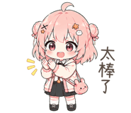839059145
