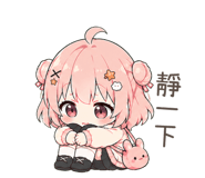 839059149