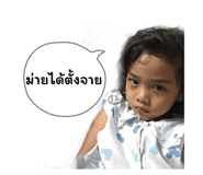 839060078