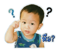 839060397