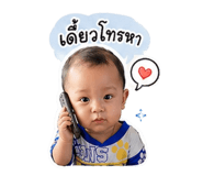 839060795