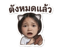 839060814
