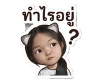 839060819