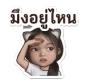 839060825