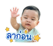 839060835