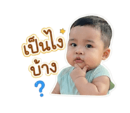 839060837