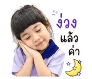 839060917