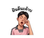 839061047