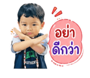 839061361