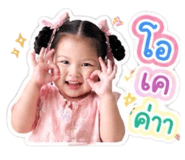 839061388