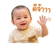 839061900
