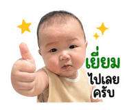 839062508