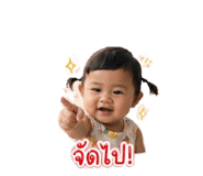 839062684