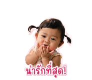 839062685