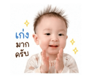 839064570