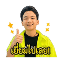 839064953