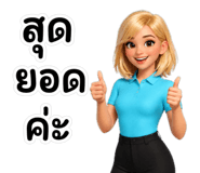 839064993