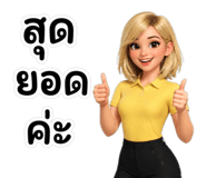 839065065