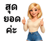 839065286