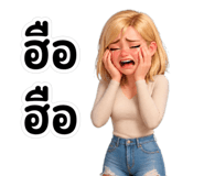 839065305