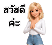 839065545
