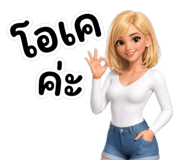 839065549