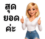 839065559