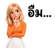 839065810