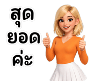839065814