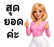 839065918