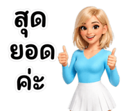 839066270