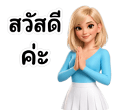 839066288