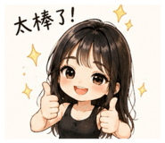 839066388