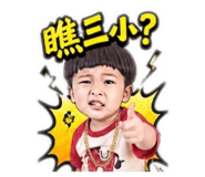 839066455