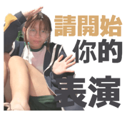 839066738