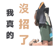 839066743