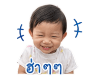 839067980