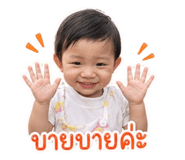 839067981