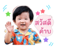839068137