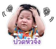 839068145