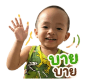 839068365