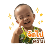 839068370