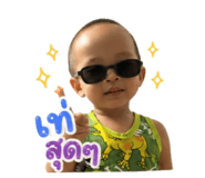 839068373