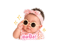 839068578