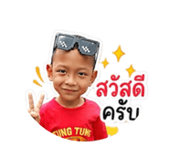 839068593