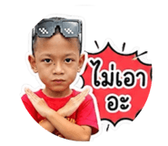 839068600