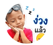 839068605